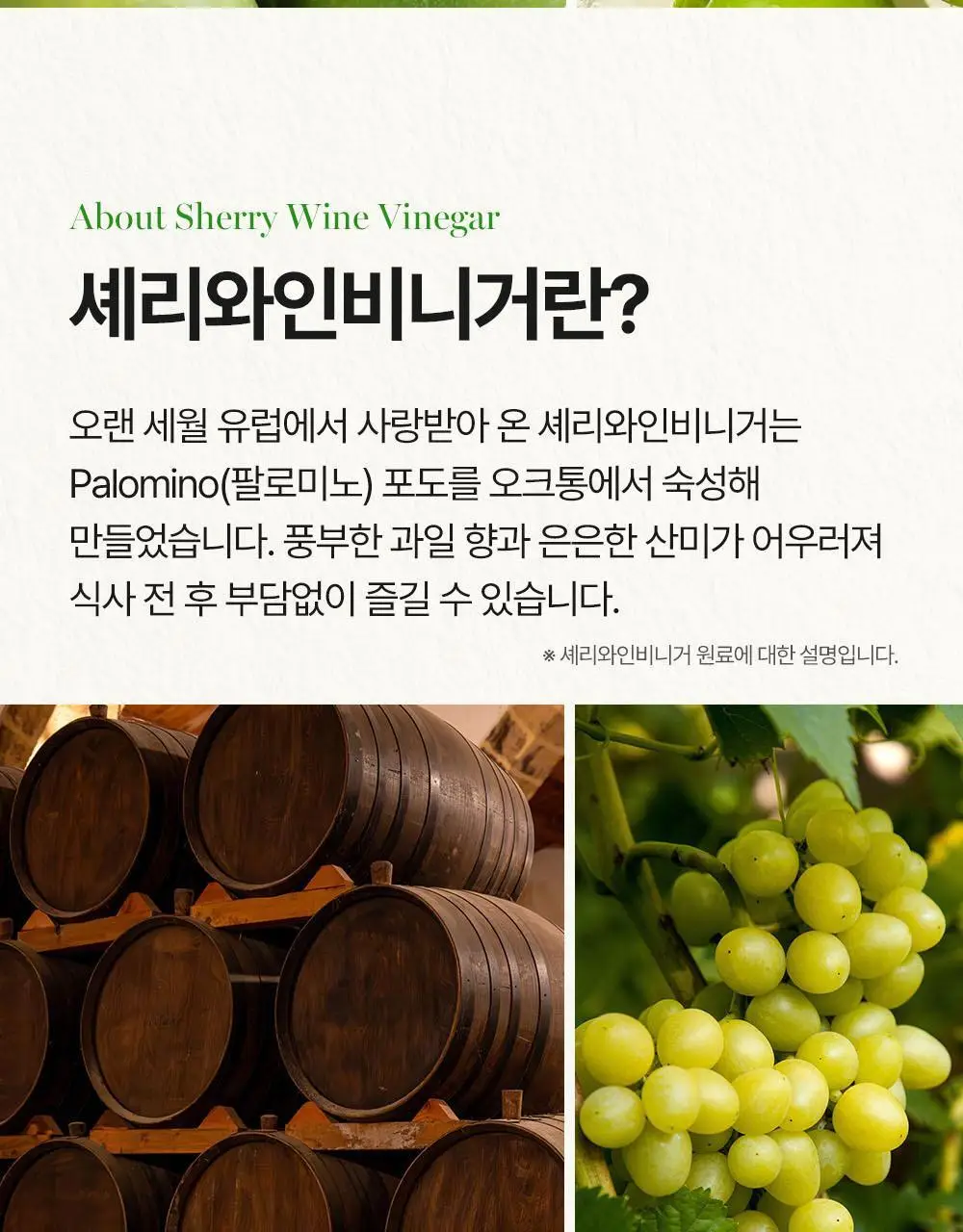 [NEW] 티젠 애플사이다비니거 30T 3종 1택 (애사비 사과/사과배/더블비니거) 상세페이지 8